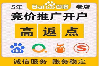 百度竞价运营全流程：从策划到执行的详细步骤